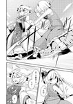  ? closed_eyes comic dual_wielding fox_tail greyscale holding konpaku_youmu monochrome multiple_girls multiple_tails short_hair spoken_question_mark sword tail tamahana touhou translated weapon yakumo_ran 