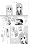  2girls bad_id bad_pixiv_id comic greyscale index kamijou_touma long_hair misaka_mikoto monochrome multiple_girls nae_(rno) pajamas shirai_kuroko spiked_hair television to_aru_majutsu_no_index translation_request 