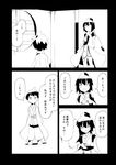  1girl alternate_costume comic detached_sleeves fuukadia_(narcolepsy) greyscale hat hieda_no_ashichi japanese_clothes kimono kourindou_tengu_costume monochrome obi sash shameimaru_aya short_hair tokin_hat touhou translated 