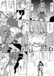  bandages bandaid comic crying crying_with_eyes_open detached_sleeves greyscale hiei_(kantai_collection) hug ichiei kaga_(kantai_collection) kantai_collection kongou_(kantai_collection) long_hair maikaze_(kantai_collection) monochrome multiple_girls nagato_(kantai_collection) nontraditional_miko partially_translated short_hair streaming_tears tears translation_request 