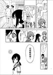  4girls admiral_(kantai_collection) blush check_translation comic fubuki_(kantai_collection) greyscale hatsuyuki_(kantai_collection) hime_cut kantai_collection kashiwagi_kano long_hair miyuki_(kantai_collection) monochrome multiple_boys multiple_girls school_uniform serafuku shirayuki_(kantai_collection) short_hair short_ponytail skirt translated translation_request 