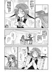  2girls :/ :d :o alternate_hair_length alternate_hairstyle ascot bat_wings book bookshelf breasts capelet chair chibi chibi_inset chin_rest comic demon_tail dress dress_shirt dutch_angle greyscale hands_together happy head_wings highres koakuma library long_hair long_sleeves long_tail looking_at_another low_wings medium_breasts monochrome multiple_girls open_mouth patchouli_knowledge satou_kibi shirt short_hair sigh sitting smile table tail tile_floor tiles touhou translated very_long_hair vest voile wings younger 
