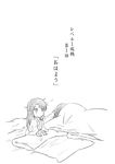  alternate_costume alternate_hairstyle blush_stickers commentary cover cover_page futon greyscale kaga_(kantai_collection) kantai_collection messy_hair monochrome multiple_girls pajamas sakimiya_(inschool) translated waking_up younger zuikaku_(kantai_collection) 