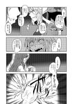  check_translation chinese_clothes comic crumpled_paper greyscale hat hong_meiling long_hair mob_cap monochrome multiple_girls pointing short_hair short_sleeves slit_pupils touhou translated translation_request yakumo_ran yokochou 