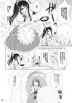  alternate_hairstyle anger_vein apron book bow braid comic cup drill_hair drinking fairy fairy_wings food greyscale hair_bow highres hirasaka_makoto karakusa_(pattern) luna_child monochrome multiple_girls pancake ponytail reading skillet smile spatula star_sapphire sunny_milk sweatdrop teacup touhou translated twin_braids waving_arms wings 