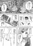  1girl admiral_(kantai_collection) blush bug censored cockroach comic greyscale highres insect kantai_collection masara military military_uniform monochrome parody pointing style_parody style_request suzuya_(kantai_collection) translated uniform 