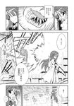  attack book bookshelf capelet closed_eyes comic covering_mouth crash dress dust emphasis_lines falling flying greyscale highres library long_hair magic monochrome motion_lines no_hat no_headwear patchouli_knowledge satou_kibi sharp_teeth striped striped_dress teeth touhou translated very_long_hair voile 