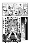  comic crossover greyscale highres ikamusume minato_hitori monochrome multiple_girls patchouli_knowledge remilia_scarlet shinryaku!_ikamusume tidal_wave touhou translated 