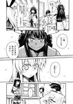  4girls admiral_(kantai_collection) bare_shoulders comic detached_sleeves double_bun glasses greyscale hairband hat headgear high_ponytail i-401_(kantai_collection) kantai_collection kongou_(kantai_collection) long_hair military military_hat military_uniform monochrome multiple_girls naval_uniform nontraditional_miko ooyodo_(kantai_collection) peaked_cap school_swimsuit shimakaze_(kantai_collection) smile swimsuit swimsuit_under_clothes thighhighs translation_request uniform zepher_(makegumi_club) 