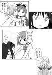  akemi_homura closed_eyes comic expressionless greyscale hair_ribbon heart hug kaname_madoka kiss mahou_shoujo_madoka_magica mahou_shoujo_madoka_magica_movie miki_sayaka momoe_nagisa monochrome multiple_girls profile ribbon rikugou_(rikugou-dou) sakura_kyouko school_uniform simple_background talking translated upper_body white_background wide-eyed yuri 