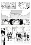  2girls alice_kei_(lemon-jiru) comic katou_dan monochrome multiple_girls naruto naruto_(series) naruto_shippuuden pig shizune_(naruto) tonton_(naruto) translation_request tsunade 