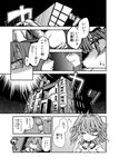  bed comic greyscale highres koakuma mansion monochrome multiple_girls patchouli_knowledge remilia_scarlet tears tetsua_rei touhou translated 