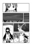  akemi_homura city_lights cityscape comic faceless faceless_female from_side greyscale hair_ribbon long_sleeves magical_girl mahou_shoujo_madoka_magica mahou_shoujo_madoka_magica_movie monochrome monster multiple_girls pantyhose ponytail profile ribbon rikugou_(rikugou-dou) robe sakura_kyouko shaded_face spoilers standing translated wraith_(madoka_magica) 