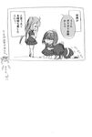  :d ahoge black_serafuku braid comic depressed greyscale hachi_(lgm) hair_flaps hair_ornament hair_ribbon hairband hairclip kantai_collection kneehighs long_hair monochrome multiple_girls murasame_(kantai_collection) neckerchief o_o open_mouth ribbon school_uniform serafuku shaded_face shigure_(kantai_collection) shiratsuyu_(kantai_collection) short_hair single_braid smile translated twintails yuudachi_(kantai_collection) 