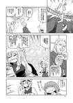  4girls :o beard comic emphasis_lines expressionless facial_hair floating flying_sweatdrops food fruit ghost greyscale holding holding_sword holding_weapon jitome katana konpaku_youki konpaku_youmu monochrome multiple_girls silhouette simple_background sparkle surprised sword talking touhou translation_request upper_body watermelon weapon white_background yakumo_ran yakumo_yukari yokochou 