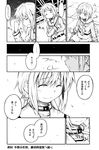  collar comic crescent crossed_arms greyscale kantai_collection long_sleeves md5_mismatch monochrome neckerchief one_eye_closed pleated_skirt sailor_collar satsuki_(kantai_collection) school_uniform serafuku sigh skirt smile translated wavy_mouth zepher_(makegumi_club) 