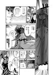  bow comic crescent foot_on_head greyscale hair_bow hat hat_bow head_wings highres koakuma long_hair monochrome multiple_girls muscle necktie patchouli_knowledge remilia_scarlet tetsua_rei touhou translated 