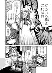  bow braid comic crescent fang greyscale hair_bow hat hat_bow head_wings highres hong_meiling izayoi_sakuya koakuma long_hair maid_headdress mansion monochrome multiple_girls muscle muscular_female necktie patchouli_knowledge remilia_scarlet star tetsua_rei touhou translated 