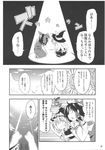  ascot bibi bow braid check_translation comic detached_sleeves field flower flower_field greyscale hair_bow hair_ribbon hair_tubes hakurei_reimu hat highres kirisame_marisa long_hair monochrome multiple_girls nontraditional_miko partially_translated ribbon scan single_braid sunflower touhou translation_request witch_hat 