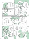  1girl admiral_(kantai_collection) comic green hair_ornament hairclip hat ikazuchi_(kantai_collection) kantai_collection md5_mismatch monochrome ryou-san school_uniform serafuku short_hair table translated 