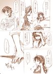  ashigara_(kantai_collection) comic female_admiral_(kantai_collection) hairband highres kantai_collection long_hair monochrome multiple_girls translation_request uzaki_(jiro) 