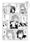  ^_^ closed_eyes comic greyscale hat highres himekaidou_hatate ibuki_suika monochrome multiple_girls mystia_lorelei nekotoufu okamisty open_mouth shameimaru_aya short_hair smile tokin_hat touhou translated twintails wings 