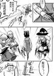  assassin's_creed_(series) chinese cirno comic greyscale hakurei_reimu holding holding_knife izayoi_sakuya kirisame_marisa knife knives_between_fingers konpaku_youmu monochrome multiple_girls sheath shenaidi sword throwing_knife touhou translated unsheathing weapon 