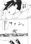  1girl adjusting_clothes adjusting_hat admiral_(kantai_collection) admiral_shiro_(shino) cannon comic greyscale hat in_the_face kantai_collection military military_uniform monochrome ri-class_heavy_cruiser sanpaku shinkaisei-kan shino_(ponjiyuusu) translated uniform 