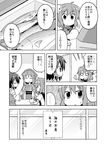  :d ahoge ascot bow comic detached_sleeves double_bun fish greyscale hair_bow hair_ribbon hair_tubes hakurei_reimu highres ibaraki_kasen monochrome multiple_girls mystia_lorelei nekotoufu nontraditional_miko okamisty open_mouth ribbon short_hair smile touhou translated wings 