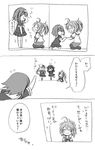  ^_^ ^o^ ahoge aoba_(kantai_collection) black_serafuku braid camera closed_eyes comic flying_sweatdrops greyscale hachi_(lgm) hair_flaps hair_ornament hair_ribbon hairband hairclip kantai_collection kneehighs long_hair monochrome multiple_girls murasame_(kantai_collection) neckerchief necktie o_o remodel_(kantai_collection) ribbon school_uniform serafuku shigure_(kantai_collection) shiratsuyu_(kantai_collection) short_hair short_ponytail single_braid sweatdrop tears thighhighs translated trembling triangle_mouth twintails wiping_tears yuudachi_(kantai_collection) |_| 