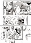  bird book bow braid comic doujinshi freckles hair_bow hat horn hoshiguma_yuugi house kirisame_marisa long_hair monochrome multiple_girls munakata_(sekimizu_kazuki) shirt touhou translated tree witch_hat 