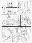 artist_request chuunibyou_demo_koi_ga_shitai! comic dekomori_sanae greyscale highres monochrome multiple_girls nibutani_shinka translation_request 