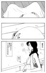  comic greyscale long_hair miurin monochrome naruto naruto_(series) naruto_shippuuden pregnant translated yuuhi_kurenai 