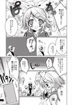  absurdres comic flying_sweatdrops highres kagamine_rin monochrome sweat tears translation_request urotan vocaloid 