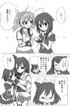  :d :t ahoge aoba_(kantai_collection) bare_shoulders black_serafuku braid camera comic fingerless_gloves fusou_(kantai_collection) gloves greyscale hachi_(lgm) hair_flaps hair_ribbon japanese_clothes kantai_collection long_hair monochrome multiple_girls neckerchief necktie nontraditional_miko open_mouth pleated_skirt pout ribbon school_uniform serafuku shigure_(kantai_collection) short_hair short_ponytail single_braid skirt smile translated yamashiro_(kantai_collection) 