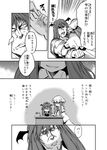  bow comic crescent desk greyscale hair_bow hat head_wings highres koakuma long_hair monochrome multiple_girls muscle necktie patchouli_knowledge reading tetsua_rei touhou translated 