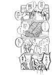  4koma ? cape comic coughing_blood double_bun food greyscale hat kantai_collection kiso_(kantai_collection) md5_mismatch michishio_(kantai_collection) monochrome multiple_girls sandwich translated twintails wally99 