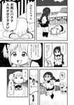  akemi_homura bowing braid comic glasses greyscale kaname_madoka mahou_shoujo_madoka_magica monochrome multiple_girls school_uniform translated yoshino_norihito 