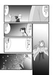  chitose_(kantai_collection) comic female_admiral_(kantai_collection) greyscale houshou_(kantai_collection) japanese_clothes jun'you_(kantai_collection) kantai_collection long_hair monochrome multiple_girls ponytail translated yagisaka_seto 