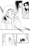  comic greyscale long_hair miurin monochrome naruto_(series) naruto_shippuuden old translation_request yuuhi_kurenai 