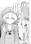  1girl blush clothes_writing comic cum cum_in_ass cum_while_penetrated drooling fingerless_gloves fucked_silly futa_with_male futanari gloves greyscale hat heart heart-shaped_pupils huge_penis kantai_collection large_penis lifting_person little_penis monochrome musashi_(kantai_collection) open_mouth partially_translated penis ryou sailor_hat saliva short_hair symbol-shaped_pupils torogao translated translation_request z1_leberecht_maass_(kantai_collection) 