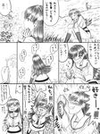  @_@ blush comic flower greyscale kantai_collection long_hair monochrome multiple_girls ooi_(kantai_collection) partially_translated school_uniform shimakaze_(kantai_collection) translation_request yapo_(croquis_side) 