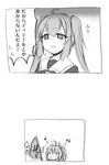  :d aoba_(kantai_collection) beamed_eighth_notes comic eighth_note flying_sweatdrops greyscale hachi_(lgm) kantai_collection long_hair monochrome multiple_girls murasame_(kantai_collection) musical_note open_mouth school_uniform serafuku short_hair short_ponytail smile sweatdrop translated twintails 