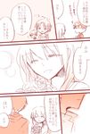  2girls bouquet comic flower hasebe_kaoru long_hair miyoshi_saya monochrome multiple_boys multiple_girls partially_translated servant_x_service short_hair sogawa_(servant_x_service) tanaka_jouji translation_request uyuki_(ouun) v 