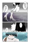  4koma 71 close-up comic face from_behind from_side hand_on_breast hand_on_own_chest high_heels kill_la_kill kiryuuin_satsuki lower_body motion_lines no_socks over_shoulder parted_lips shirt shoes short_hair standing translation_request upper_body white_footwear white_shirt 