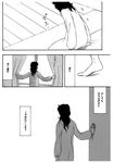  comic greyscale long_hair miurin monochrome naruto naruto_(series) naruto_shippuuden translated yuuhi_kurenai 