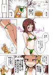  1girl abs amami_haruka blindfold blush brown_hair comic green_eyes hair_ribbon idolmaster idolmaster_(classic) leaf_bikini long_hair muscle producer_(idolmaster) ribbon shaded_face translation_request yaneko_uta 