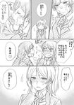  &gt;_&lt; ayase_eli black_hair blush cake closed_eyes comic ear_blush ear_licking embarrassed food food_on_face greyscale happy hug kanbayashi_makoto licking long_hair love_live! love_live!_school_idol_project monochrome multiple_girls nose_blush open_mouth otonokizaka_school_uniform revenge school_uniform shocked_eyes shy smile t_t tongue tongue_out toujou_nozomi translated twintails yuri 