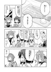  ahoge animal_ears ascot bow bunny_ears comic detached_sleeves double_bun greyscale hair_bow hair_ribbon hair_tubes hakurei_reimu highres ibaraki_kasen ibuki_suika long_hair monochrome multiple_girls mystia_lorelei nekotoufu nontraditional_miko okamisty reisen_udongein_inaba ribbon school_uniform short_hair touhou translated wings 