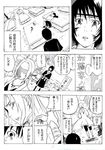  2girls alice_kei_(lemon-jiru) coffin comic monochrome multiple_girls naruto naruto_(series) naruto_shippuuden shizune_(naruto) tears translation_request tsunade 